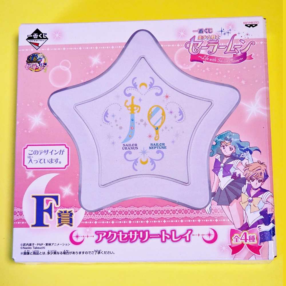 Sailor Moon Star-Shaped Accessory Tray